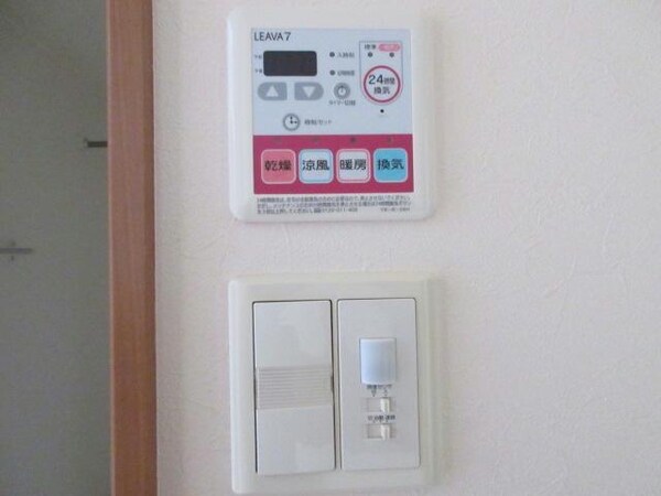 その他設備(浴室乾燥)