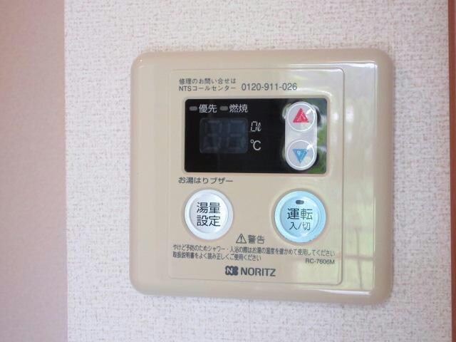 物件内観写真27　(湯量設定)