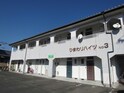 ひまわりハイツ№３