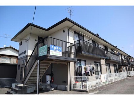 シャルマン舟山外観写真