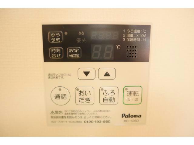 内観写真