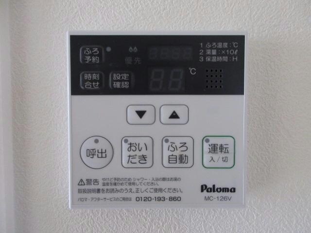 物件内観写真22　(追い炊き)