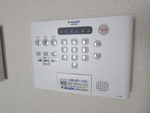 その他設備(ALSOK)