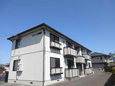 メゾン三津屋外観写真