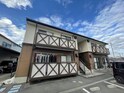フレグランス安藤