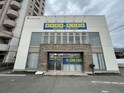 アーバンハイツ萩生