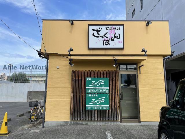 宮西町5-3　貸店舗