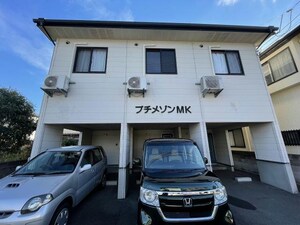 プチメゾンＭＫ外観写真