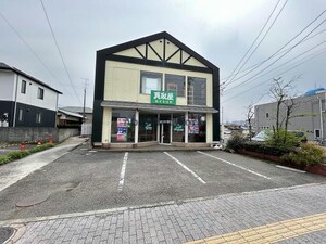 一宮町二丁目2-46外観写真