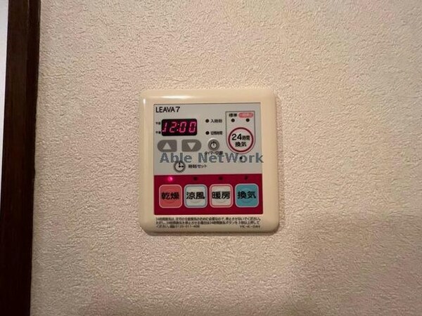 その他設備(浴室乾燥パネル)