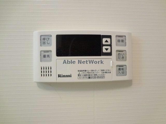 物件内観写真20　(給油パネル)