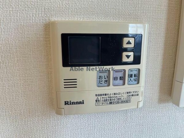 その他設備(給湯パネル)