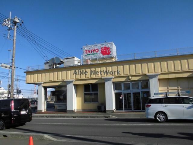 スーパータイヨー神栖店