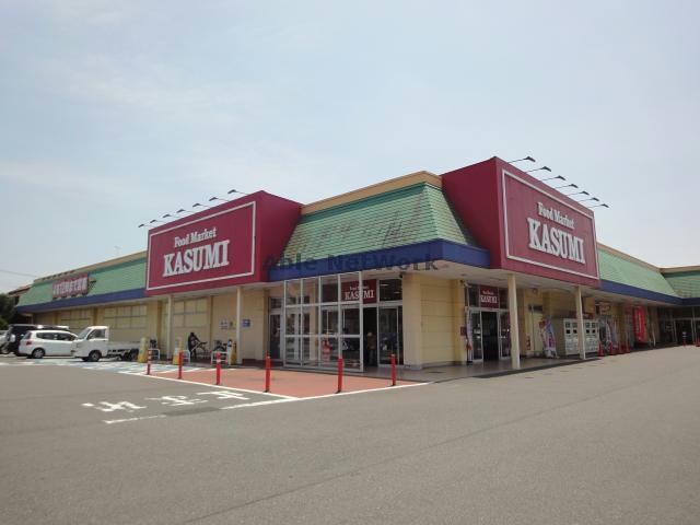 カスミ神栖店