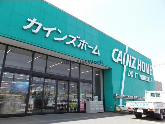 カインズ神栖店