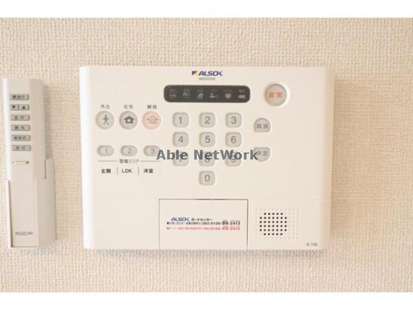 セキュリティ(ALSOKホームセキュリティー)