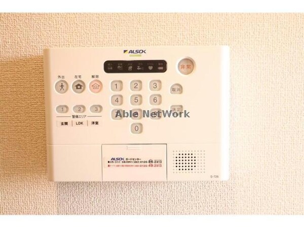 セキュリティ(ホームセキュリティー)