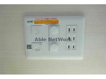 物件内観写真15　(インターネット使用料無料)