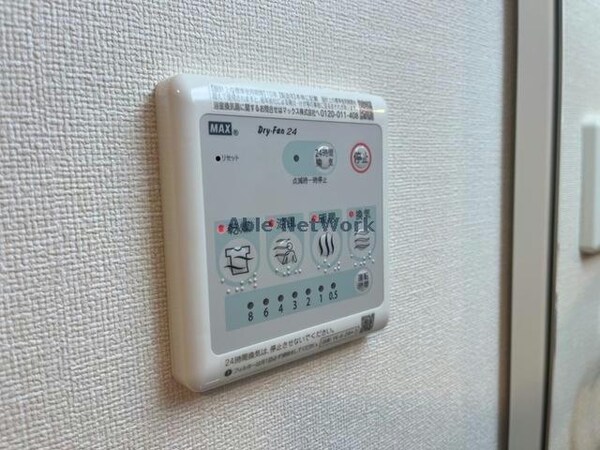 その他設備(浴室乾燥機付き)