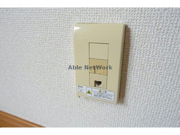 その他設備(光コンセント)