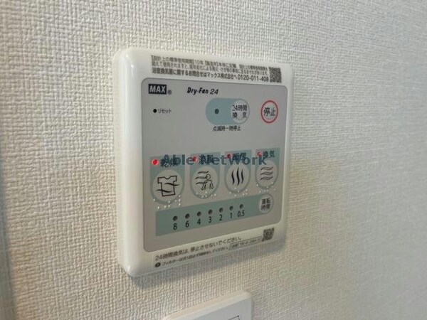 その他設備(浴室乾燥付き)