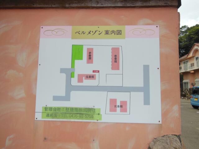 物件外観写真4　(敷地内地図)