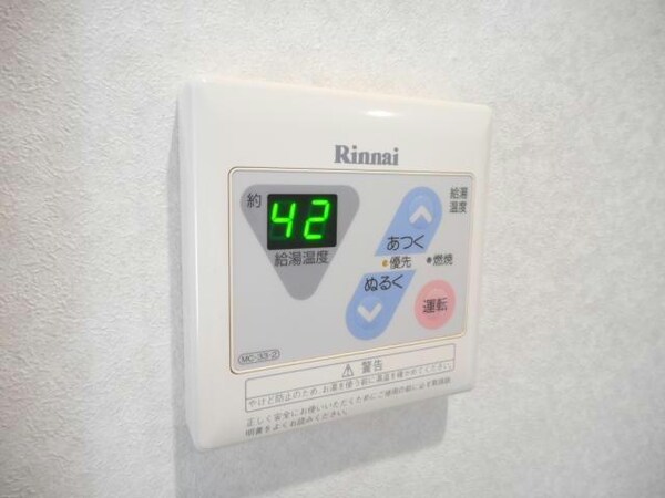 空調設備(給湯ﾘﾓｺﾝ)