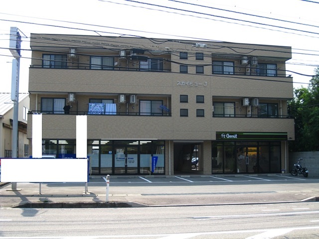 スカイビューＪ
