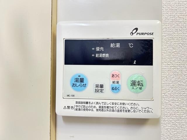 物件内観写真25　