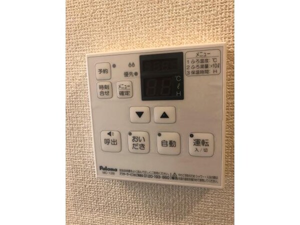 その他設備(浴室乾燥器)