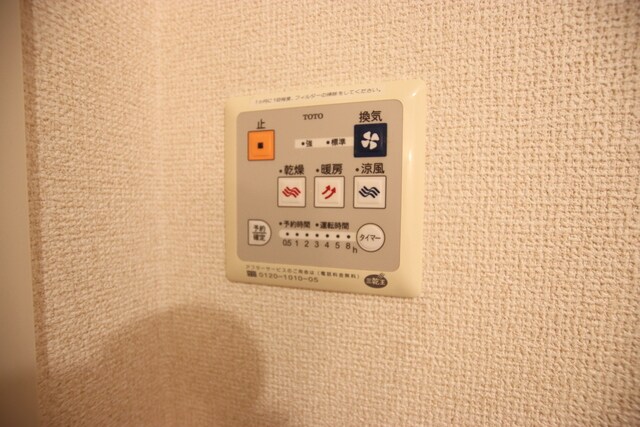 物件内観写真19　(浴室乾燥機)