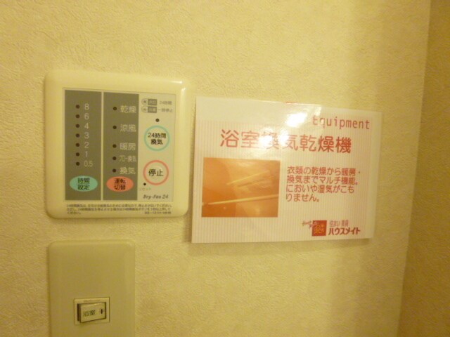 物件内観写真15　(浴室乾燥機)
