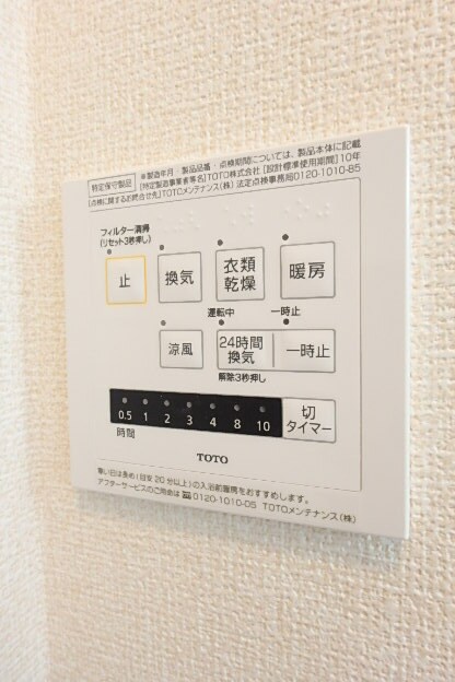 物件内観写真12　(浴室乾燥機付き)