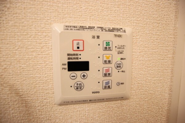 設備(写真は別部屋反転タイプの参考写真です)