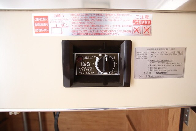 物件内観写真15　