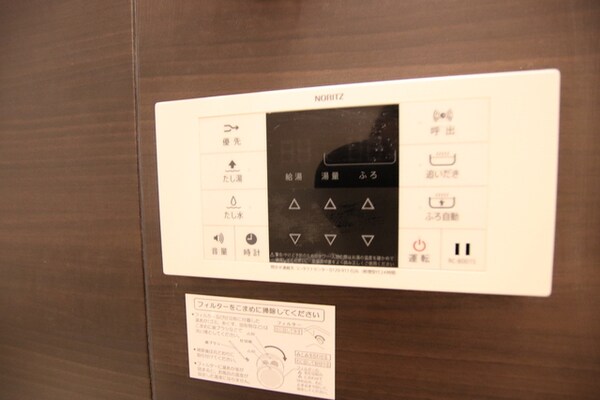 設備(追い焚き機能あり)