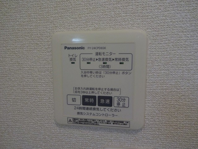 物件内観写真10　