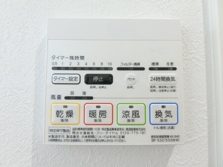 物件内観写真16　