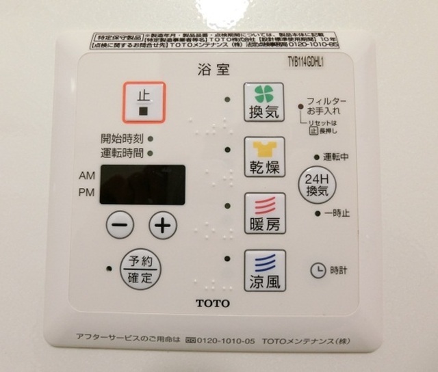 内観写真