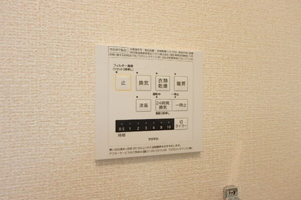 設備(浴室乾燥機)