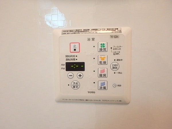 設備(雨の日も安心な浴室乾燥機)