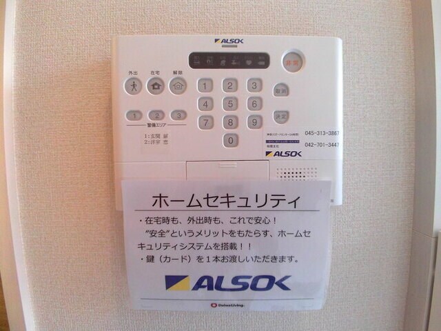 物件内観写真15　