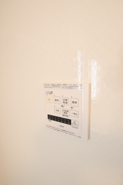 物件内観写真21　