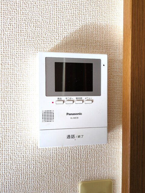 物件内観写真7　(来訪者をしっかり確認できるTVモニターホン)