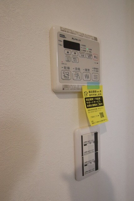 物件内観写真26　