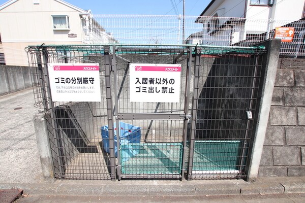 共用設備