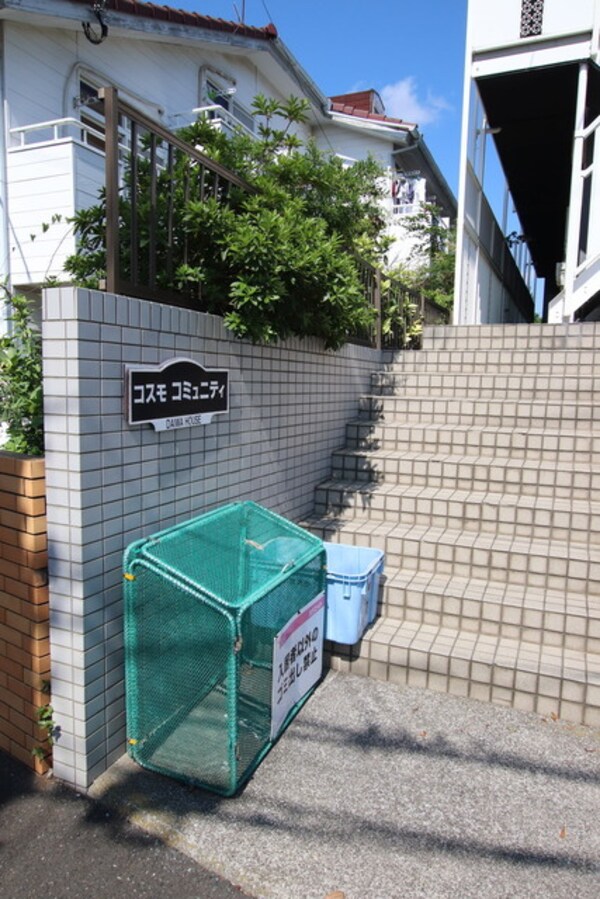 共用設備(ゴミ置き場)
