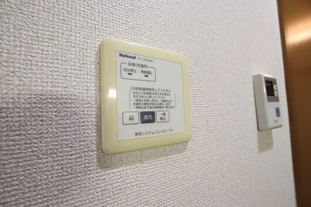 物件内観写真29　