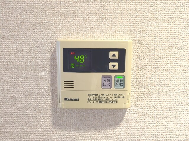 物件内観写真23　(給湯パネル)