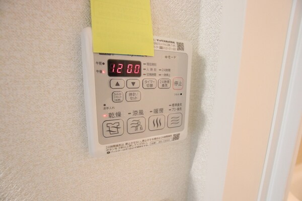 設備(お風呂には浴室乾燥機付き)